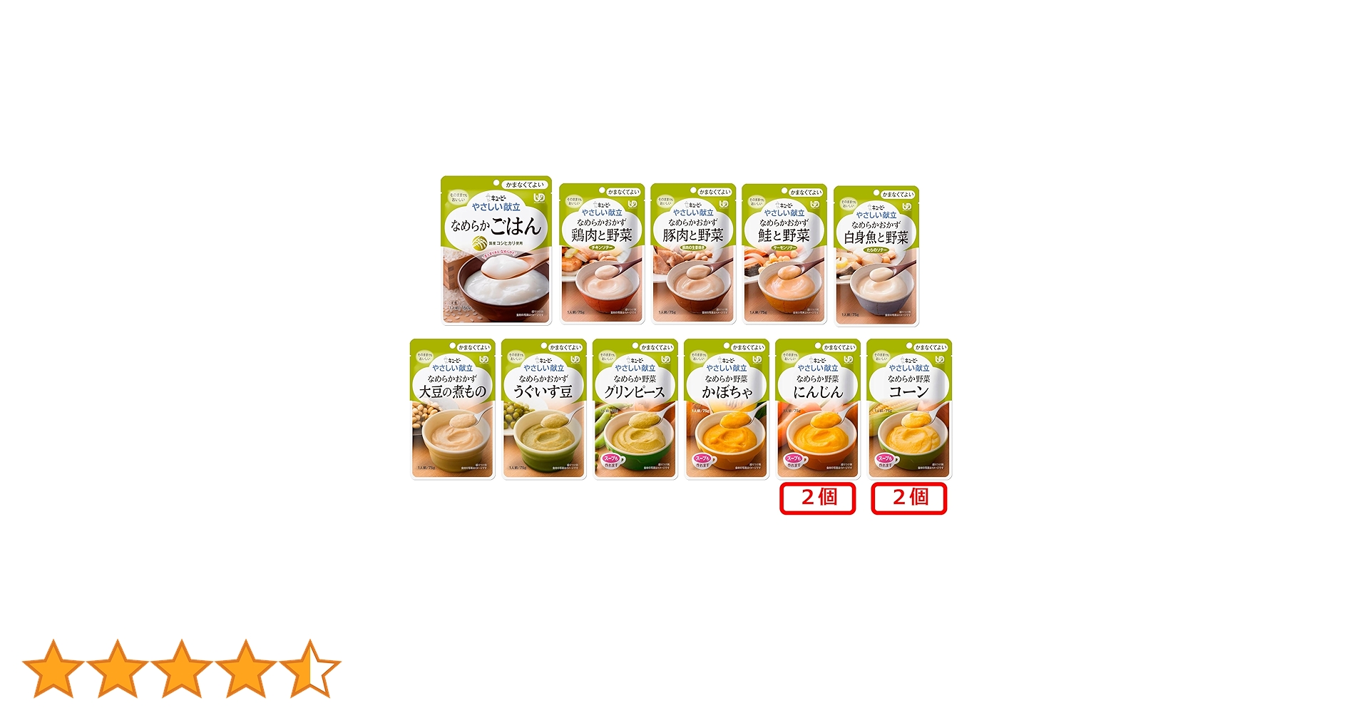 Amazon.co.jp: 介護食品 キユーピー やさしい献立 かまなくて